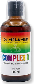 Dr.Melamed B-Complex – קומפלקס ויטמיני בי נוזלי בטכנולוגיית מיצוי אולטרסונית ד”ר מלמד