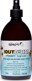 פטיש ומסמר זבובים OUT – תרסיס טבעי להרחקת זבובים
