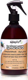פטיש ומסמר פשפשוק – תכשיר טבעי למניעת פשפש המיטה