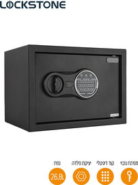 OMEGA כספת דיגיטלית Bazelet 26.8L | קוד דיגיטלי + מפתח חירום