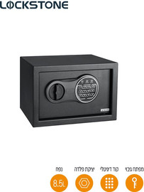 OMEGA כספת דיגיטלית בזלת 8.5L | קוד דיגיטלי + מפתח חירום