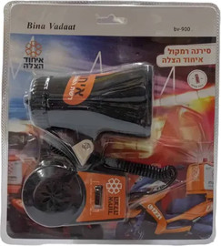 בינה ודעת סירנה רמקול איחוד הצלה