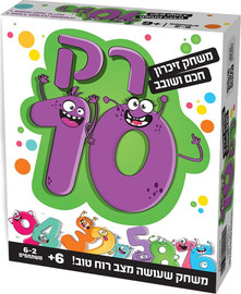 פוקסמיינד רק 10 - פוקסמיינד