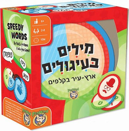 פוקסמיינד מילים בעיגולים - פוקסמיינד