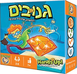 פוקסמיינד גנובים - פוקסמיינד
