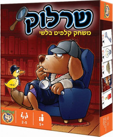 פוקסמיינד שרלוק - פוקסמיינד