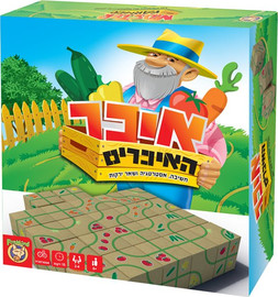 פוקסמיינד איכר האיכרים - פוקסמיינד