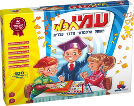 ישראטויס עמי חכמי - משחק אלקטרני מדבר עברית מבית ישראטויס