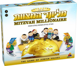 ישראטויס מיליונר המצוות חדש