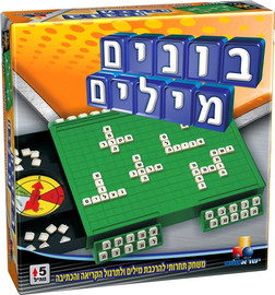 ישראטויס בונים מילים