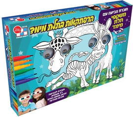 דיאמנט הרפתקאות בתלת מימד
