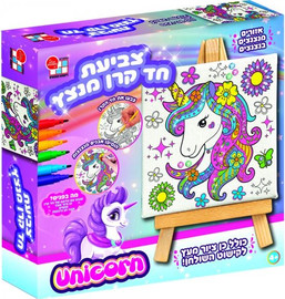 דיאמנט צביעת חד קרן מנצנץ 12556H