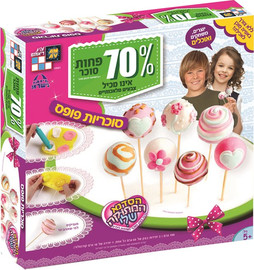 דיאמנט הסדנא המתוקה שלי