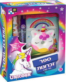 דיאמנט ספר זכרונות חד קרן