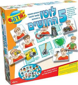 אצבעוני קורקינט 2 גלגלים ברבי