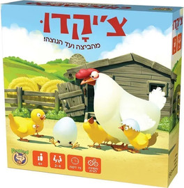 פוקסמיינד ציקודו