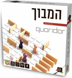 פוקסמיינד המבוך