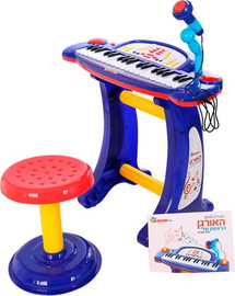Spark Toys האורגן הראשון שלי – דובר עברית