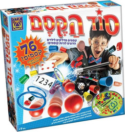 משחקי יצירה סוד הקסם