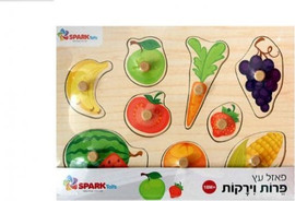 Spark Toys פאזל עץ פירות וירקות