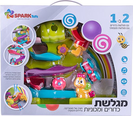 Spark Toys מגלשת כדורים ומכוניות 2 ב- 1 !