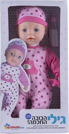 Spark Toys בובת גילי את גילי