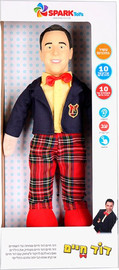 Spark Toys בובת דוד חיים אינטראקטיבית