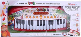 Spark Toys אורגנית קופיקו דוברת עברית