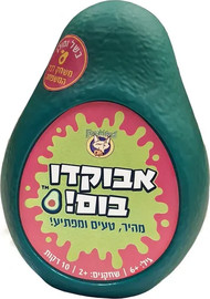 פוקסמיינד אבוקדו בום 220449