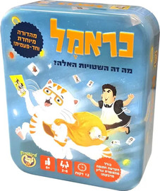 פוקסמיינד כראמל מהדורה מיוחדת 220450