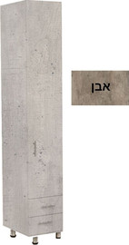 סוכריה Homestyle ארון רוחב 40 דגם איתן צבע אבן