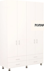 סוכריה Homestyle ארון רוחב 160 דגם איתן גוון שמנת
