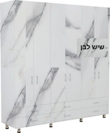 סוכריה Homestyle ארון רוחב 240 דגם איתן גוון שמנת