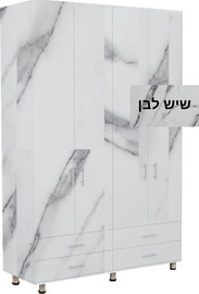 סוכריה Homestyle ארון רוחב 160 דגם איתן שיש לבן