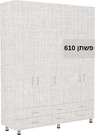 סוכריה Homestyle ארון רוחב 200 דגם איתן צבע פשתן