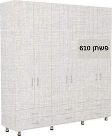 סוכריה Homestyle ארון רוחב 240 דגם איתן גוון פשתן