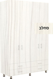 סוכריה Homestyle ארון רוחב 160 דגם איתן גוון סחלב
