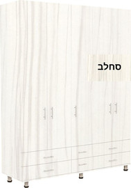 סוכריה Homestyle ארון רוחב 200 דגם איתן צבע סחלב