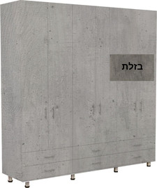 סוכריה Homestyle ארון רוחב 240 דגם איתן גוון בזלת