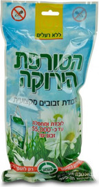 Green Place הטורפת הירוקה – מלכודת זבובים מבית Greenplace - green place