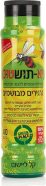 Green Place יא-תושטוס גרגירים | תכשיר גרגרי דוחה יתושים | 400 גרם - green place