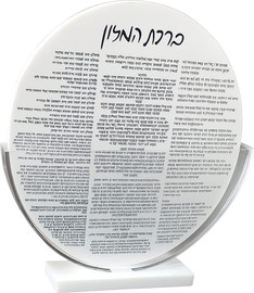 BRAVO 2 סטים אקריל ברכת מזון יוקרתי ללא לוגו