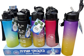 SportSale בקבוק שתייה צבעוני 750 מ"ל – סנטה ברברה