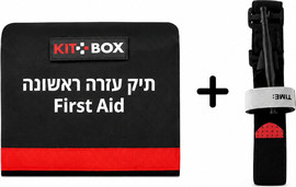 SportSale תיק עזרה ראשונה לבית, ממ"ד וטיולים