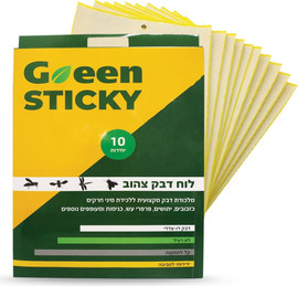 RPC לוח דביק ללכידת חרקים (10 יח') GREEN STICKY