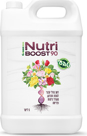 NUTRI BOOST דשן נוזלי טבעי נוטריבוסט 5 ליטר GREEN ECO