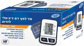 MATRIX מד לחץ דם לזרוע Medic Spa Matrix 1000