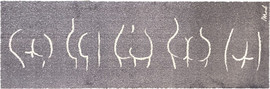 Mad About Mats שטיח טאצ' / סף 150x50 ס"מ AUDE