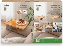בוקסטייל מגש מתקפל לספה מבמבוק