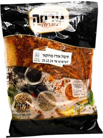 גורמה תיבול אורז מרוקאי 300 גרם